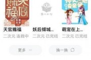 小说娱乐圈的吃瓜影帝全文阅读