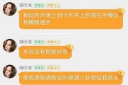 娱乐吃瓜酱尺寸图,尺寸图背后的秘密解析