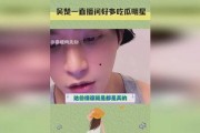 明星娱乐吃瓜直播间视频,揭秘娱乐圈幕后故事