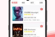 吃瓜影视网站下载大全