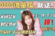 娱乐资讯快乐吃瓜,快乐吃瓜，揭秘明星幕后故事