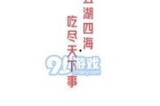 娱乐吃瓜文字怎么写好看,揭秘明星幕后那些事儿