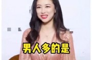 娱乐圈吃瓜爆料姐姐是谁,吃瓜爆料中的神秘“姐姐”身份大起底