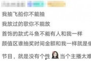 娱乐吃瓜酱周易,揭秘娱乐圈背后的神秘力量