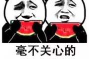微信娱乐圈吃瓜的公众号,最新瓜料大放送！
