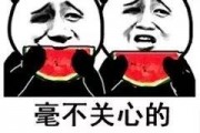 吃瓜娱乐中抖音,揭秘热门事件背后的真相与笑料！”