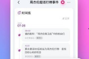 娱乐吃瓜酱单词软件下载