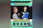 吃瓜娱乐杨洋完整版