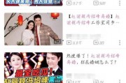 娱乐吃瓜君订婚百度云下载,独家百度云下载攻略
