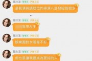 吃瓜八卦娱乐圈微信群号,吃瓜群众齐聚，微信群号带你畅游八卦世界