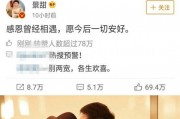 娱乐圈吃瓜的一个大博主
